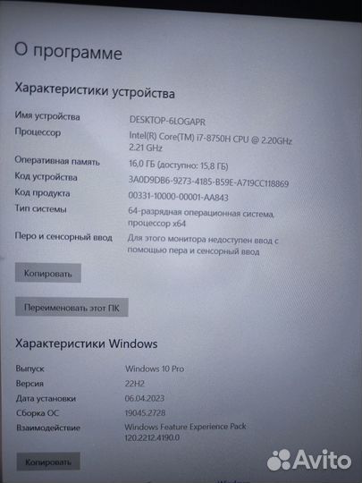 Acer predator helios 300