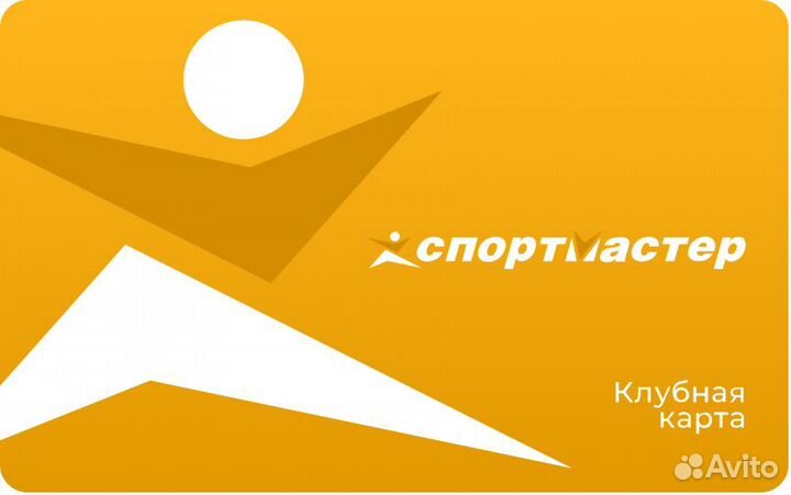 Бонусы спортмастер 26100