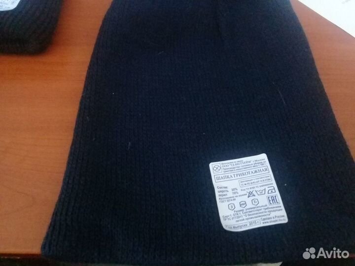 Шапка трикотажная