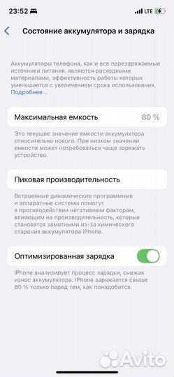 iPhone 12 Pro, 128 ГБ