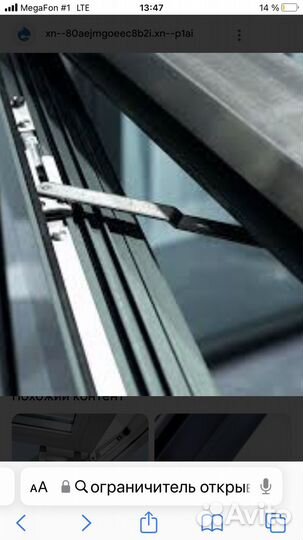 Монтаж окон пвх