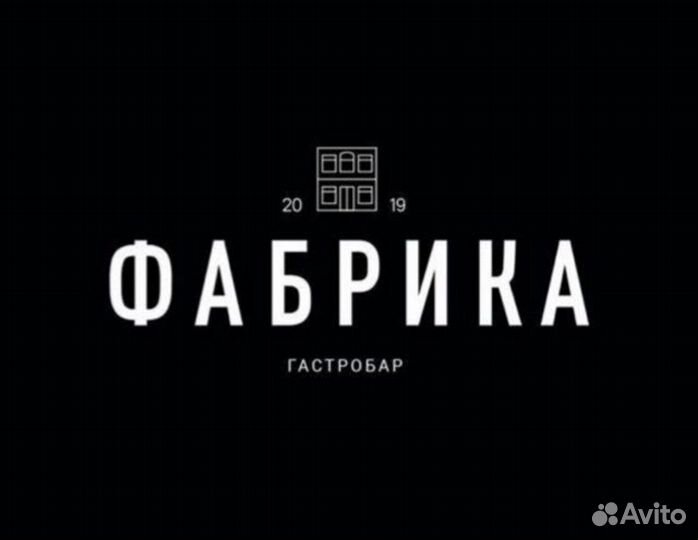 Су-шеф/старший повар