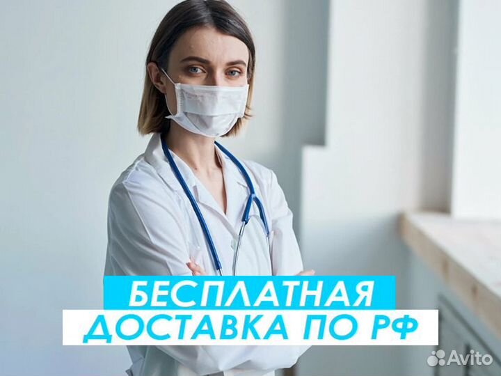Аккредитация медицинских работников