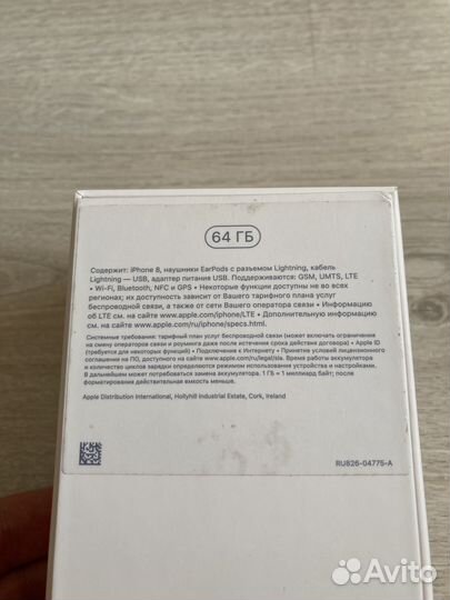 iPhone 8, 64 ГБ