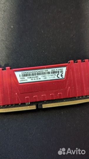 Оперативная память ddr4 2x4 corsair vengeance