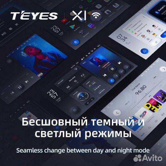 Магнитола Teyes X1 Wi-Fi 2/32 Hyundai Matrix 01-10