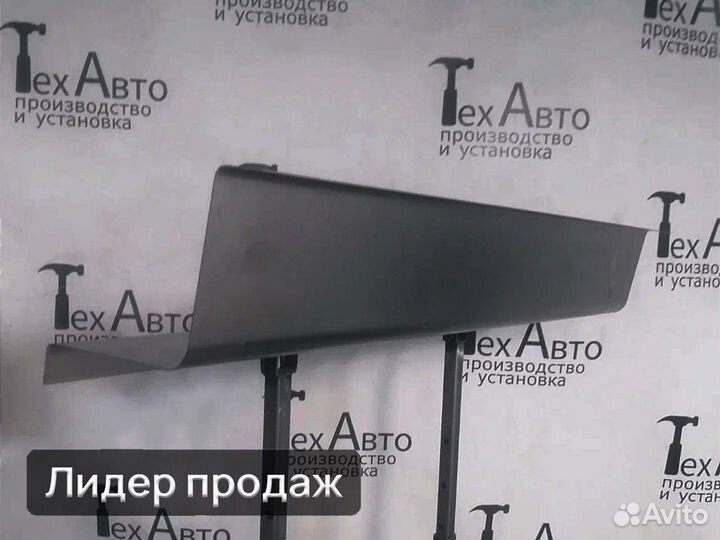 Порог внутренний передней части Peugeot Boxer