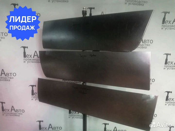 Пенка двери Dodge Caravan IV