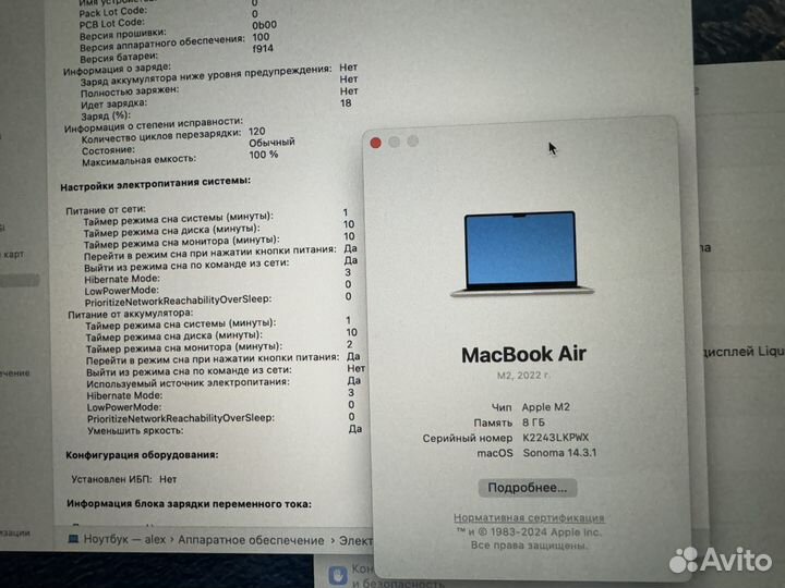 Macbook Air 13 2022 m2 256gb