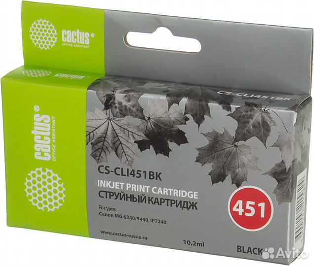 Картридж Сactus CS-CLI451BK для Canon