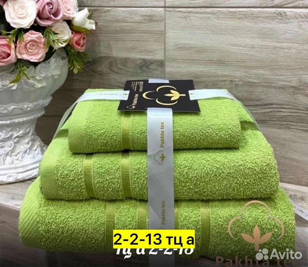 Набор полотенец махра 3шт