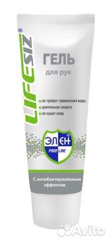 Life size Крем - гель восстанавливающий и паста