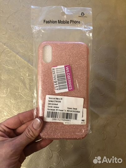 Чехол на iPhone xr