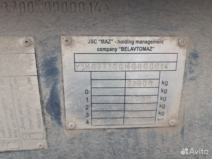 Прицеп шасси МАЗ МАЗ-892500-1010, 2021
