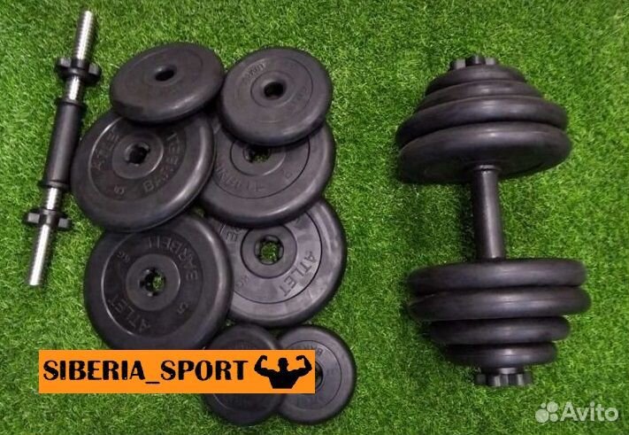 Разборные гантели MB Barbell Atlet от 4,5 до 42 кг