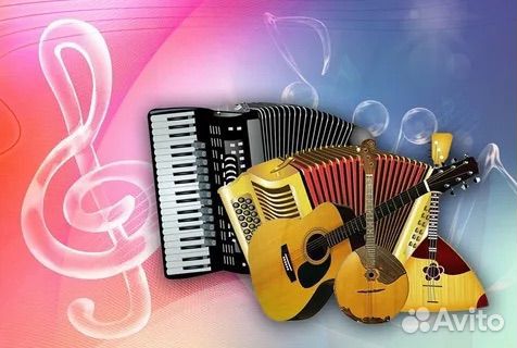 Репетитор по игре на фортепиано аккордеоне