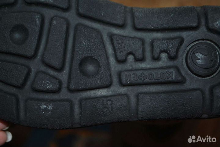 Валенки, р.25