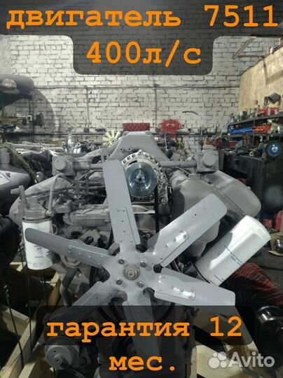 Двигатель 7511 ямз собст. сборки