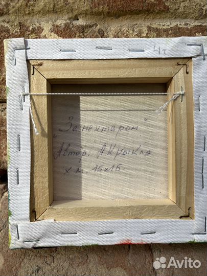 Картина маслом 15*15 см