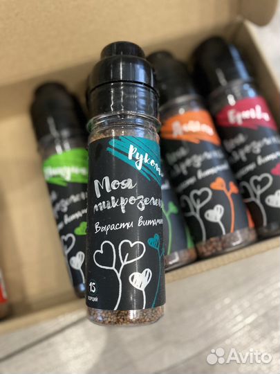 Микрозелень семена