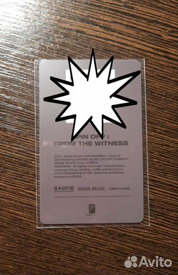 Карта Уён Ateez Spin off