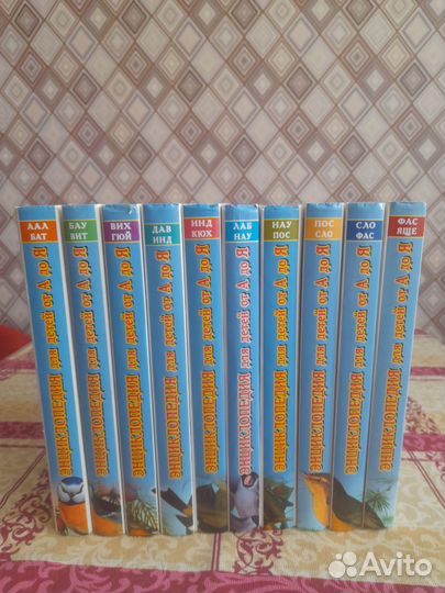 Детская энциклопедия от А до Я