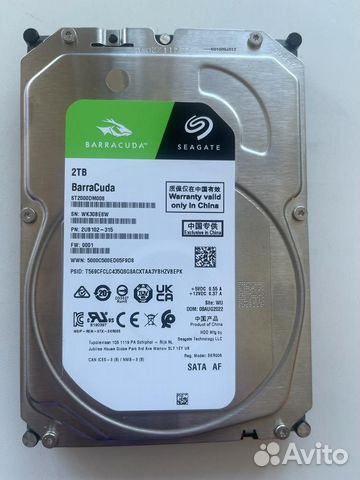 Жесткий диск 2Tb BarraCuda, новый объявление продам