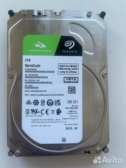 Жесткий диск 2Tb BarraCuda, новый