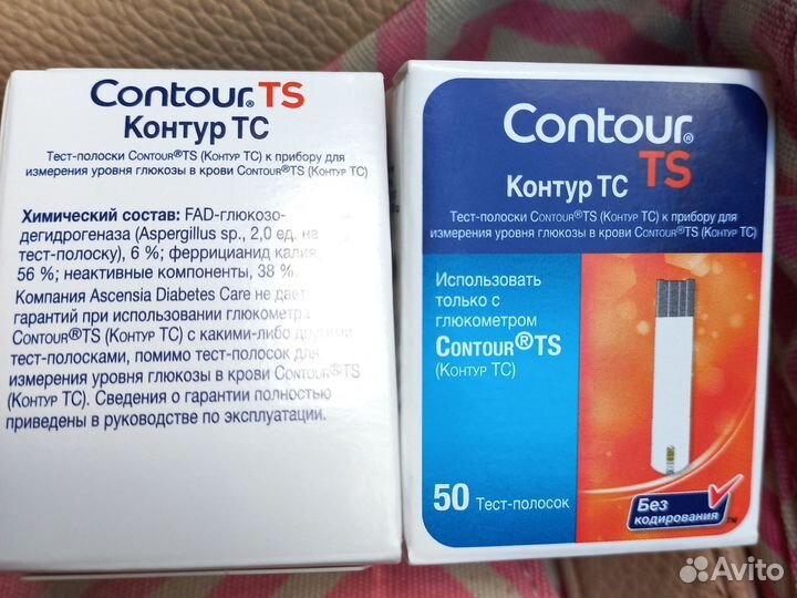 Тест полоски контур тс