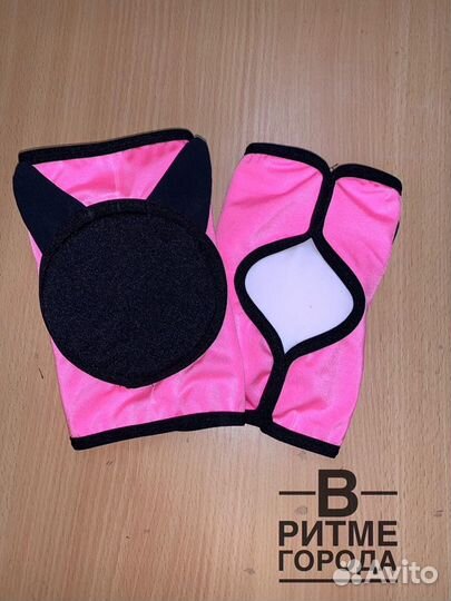 Наколенники гимнастические