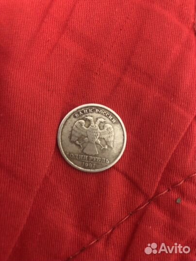 1 рубль 1997