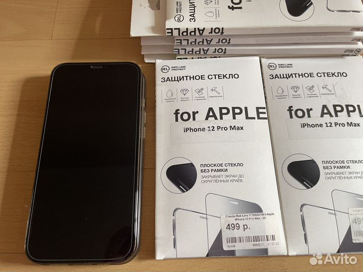 Защитное стекло Red Line iPhone 12 Pro Max