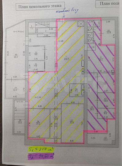 Свободного назначения, 94.6 м²