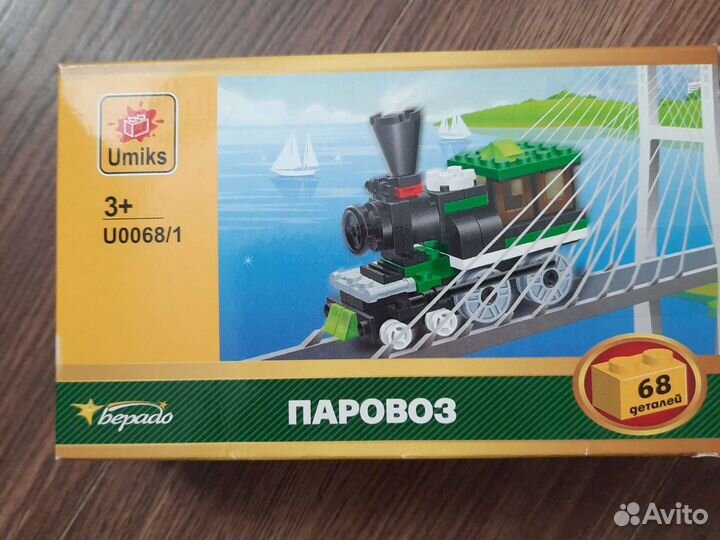 Трактор