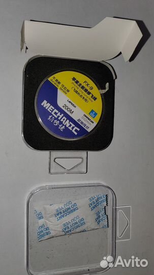 Медный провод 0.02 мм, не лужёный, 200 м