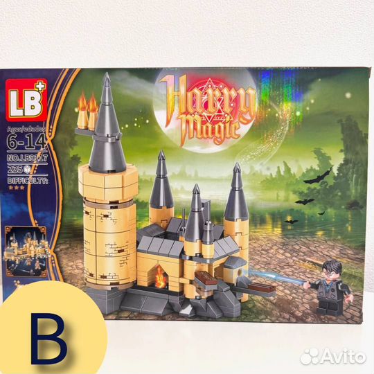 Конструктор гарри поттер