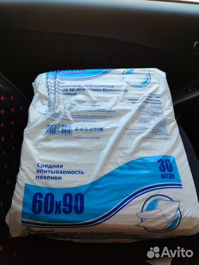 Пелёнки одноразовые впитывающие 60/90