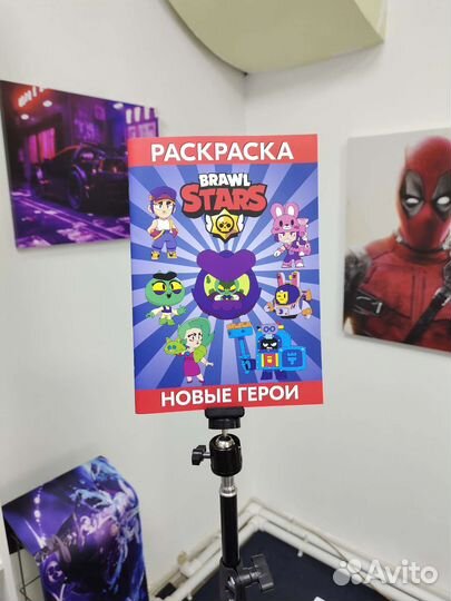 Раскраска Brawl stars