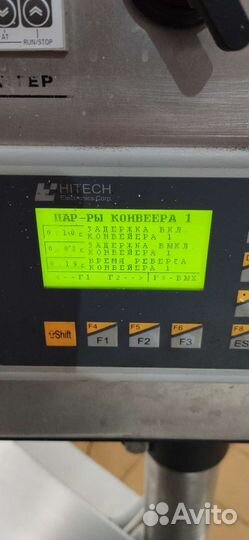 Сервис Пищевого фасовочнного оборудования