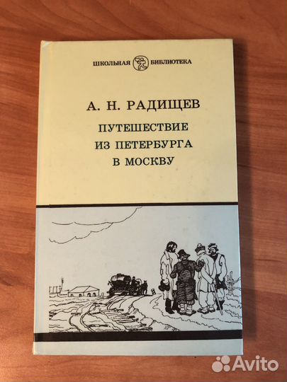 Школьная библиотека