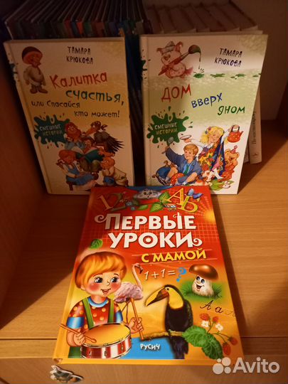 Новая книга 