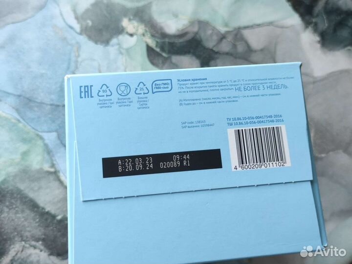 Смесь малютка 1