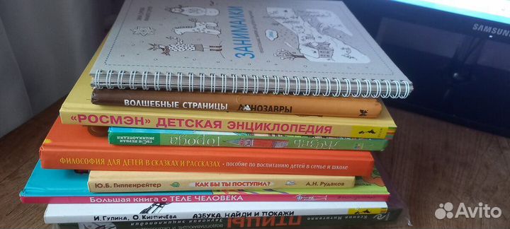 Познавательные книги для детей