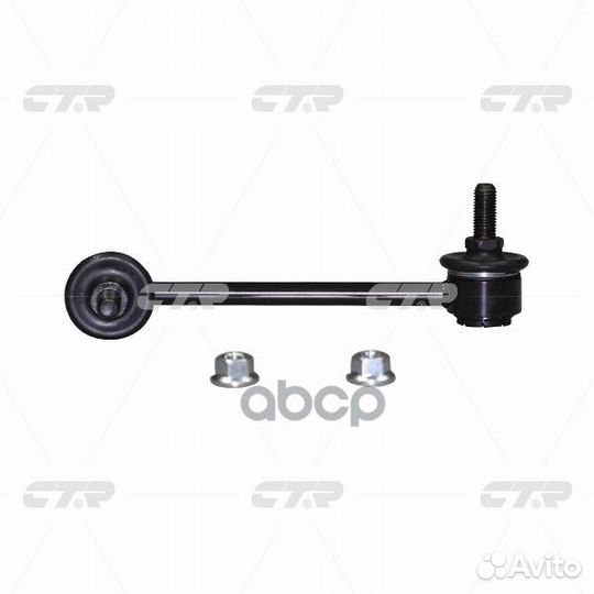 Стойка стабилизатора леваяmazda 6 02-05 (старый