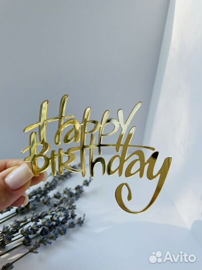 Зеркальный топпер