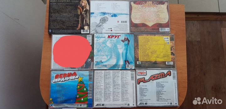 Музыкальные диски