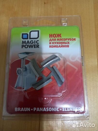 Нож для мясорубки