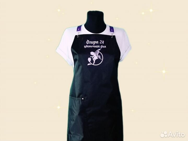 Фартук рабочий с логотипом