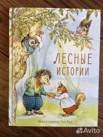 Детские книги в ассортименте