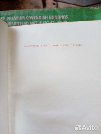 Сталин книга